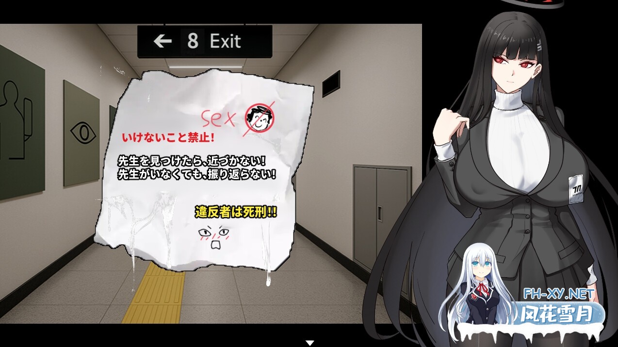 [SLG/官中]调月莉音：无限调教中出/調◯リオ リサーチ中出しオ 官方中文版[PC/400M]-5.jpg