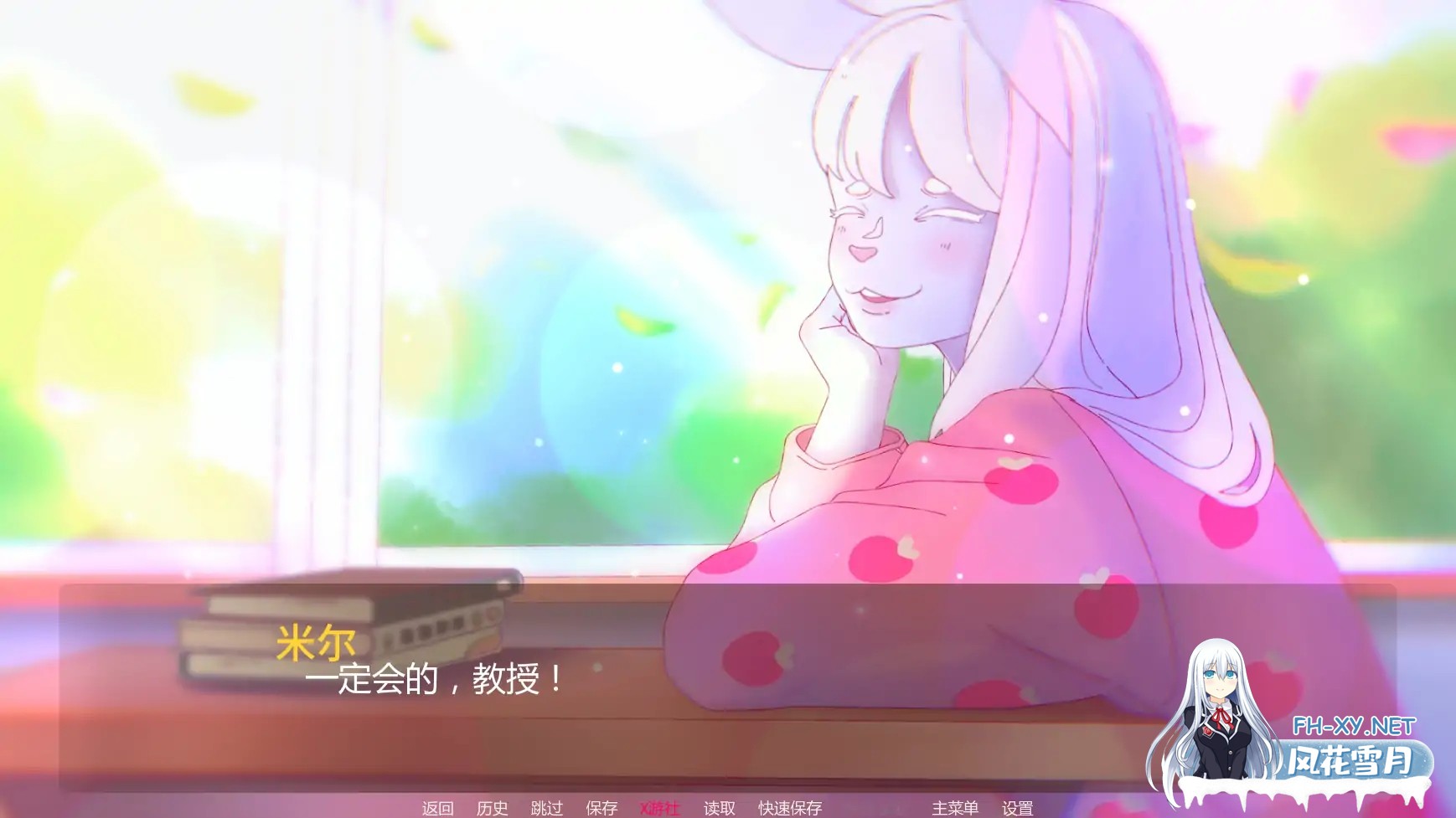 [SLG/AI汉化/2D/更新/巨乳/福瑞]淫欲学院/Lussuria Academy [Ch2 Ver0.5] [PC+安卓/1.56G]-5.jpg