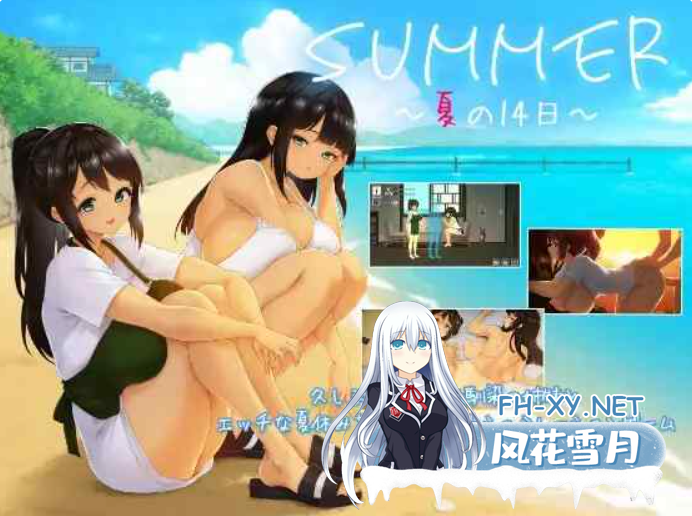 PC爆款[像素沙盒SLG官中步兵]SUMMER -夏日的14天~官中步兵正式版~类似夏日狂想曲+全CG存档[1.5G]百度/迅雷/夸克/UC-7.png