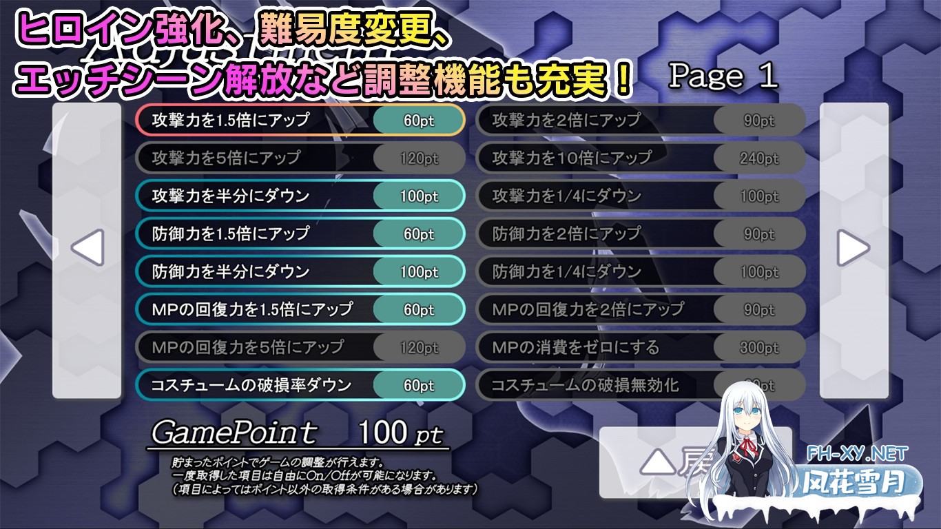 [热门RPG/汉化/动态]極煌戦姫ミストルティア2 黒の女王と逆襲の淫獄 v1.02 AI汉化版+全CG存档[PC/4.3G]-11.jpg