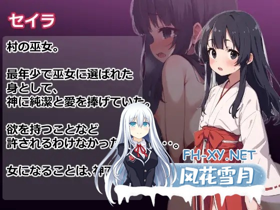 [日系RPG/汉化/人妻/NTR/PC+安卓]催眠NTR 夢侵入NTR～人妻4人は夢で寝取られ堕ちてゆく催眠RPG～AI汉化内嵌版+作弊码[778M]-8.jpg