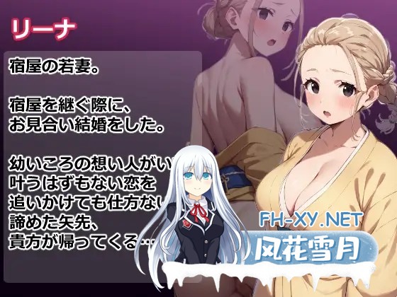 [日系RPG/汉化/人妻/NTR/PC+安卓]催眠NTR 夢侵入NTR～人妻4人は夢で寝取られ堕ちてゆく催眠RPG～AI汉化内嵌版+作弊码[778M]-6.jpg