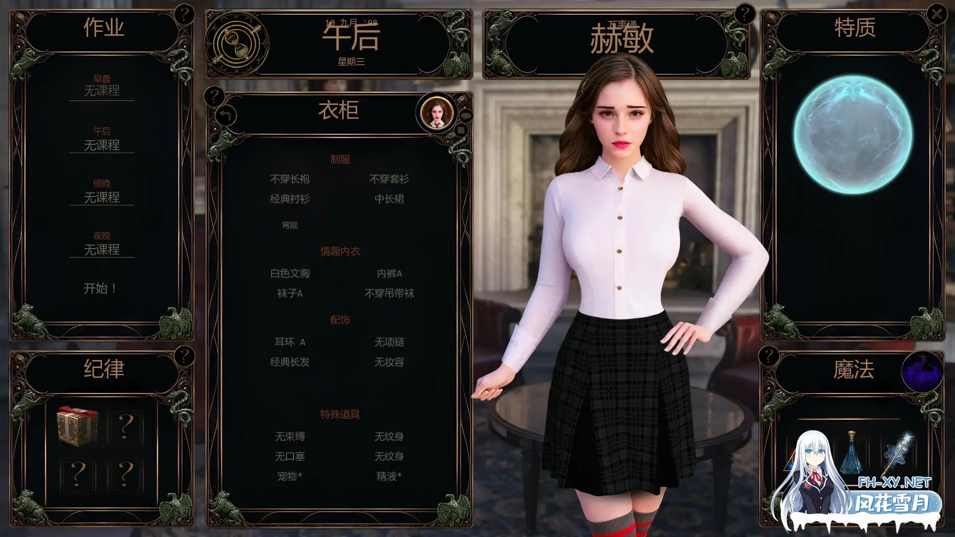 [SLG/AI汉化/沙盒/更新/巨乳/乳交]与赫敏同行/With Hermione [Ver0.4.4.4][PC+安卓/0.72G]-5.jpg