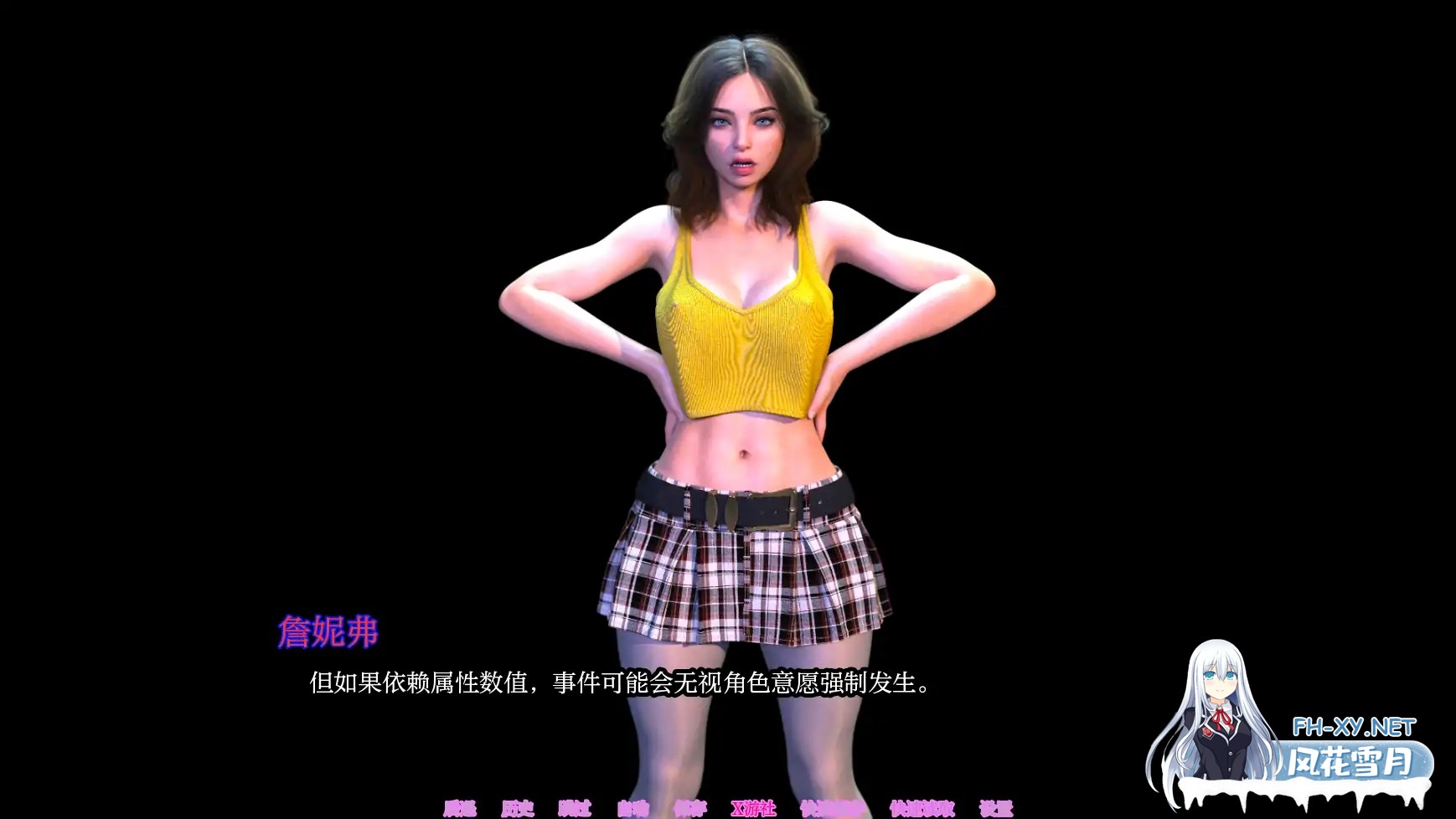 [SLG/AI汉化/3D/动态/更新]超越时空/Beyond Time[Ver0.4][PC+安卓/5.9G]-5.jpg