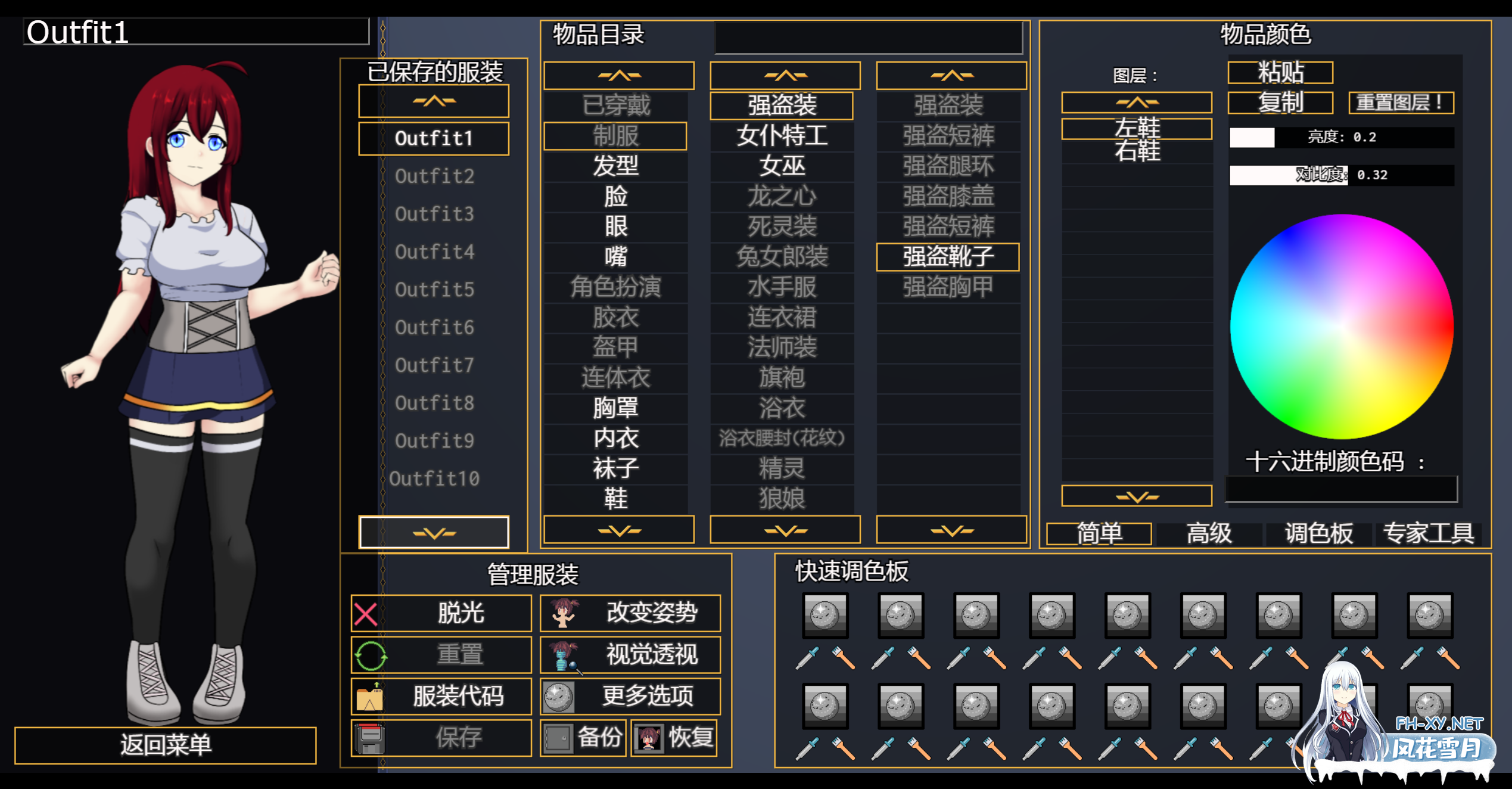 [RPG/官中/拘束/PC]变态地牢-玩偶柜 Kinky Dungeon v5.4.78 官方中文版[634M]-10.png