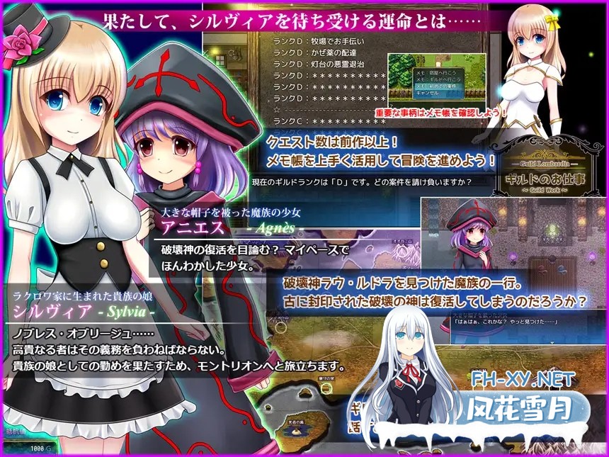 [PC][凌辱RPG/汉化/2D]原始领域 プライマルスフィア V1.0.4 AI汉化版+存档 [1947.6MB]-2.png