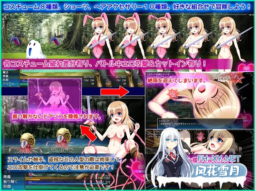 [PC][凌辱RPG/汉化/2D]原始领域 プライマルスフィア V1.0.4 AI汉化版+存档 [1947.6MB]-3.png