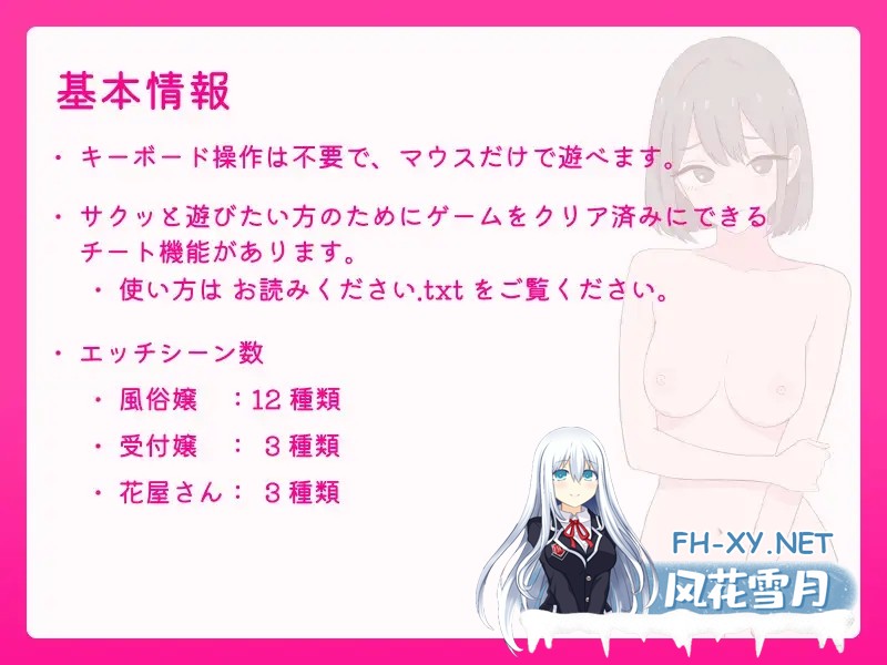 [SLG/生肉/像素/萝莉/巨乳][RJ01520055/SCUIID社团]爸爸，来做爱吧？～背德情境风俗店～/お父さん、エッチしよ? 〜背徳シチュ風俗〜[+自带全回想][PC/...-10.jpg