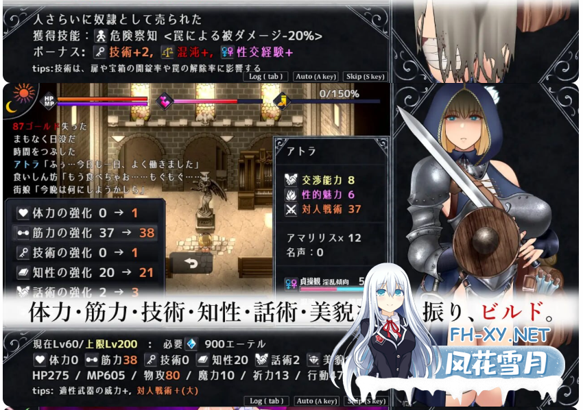 PC爆款[援交恶堕RPG战斗H]渎神圣女 Unholy maiden~V1.0.5~AI汉正式版+全CG存档[2G]百度/迅雷/夸克/UC-10.png