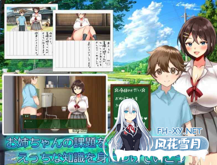 PC[像素触摸SLG动态恶堕]我们的暑假 ぼくたちの夏休み~V1.0AI汉化+全解锁存档[1.2G]-7.png