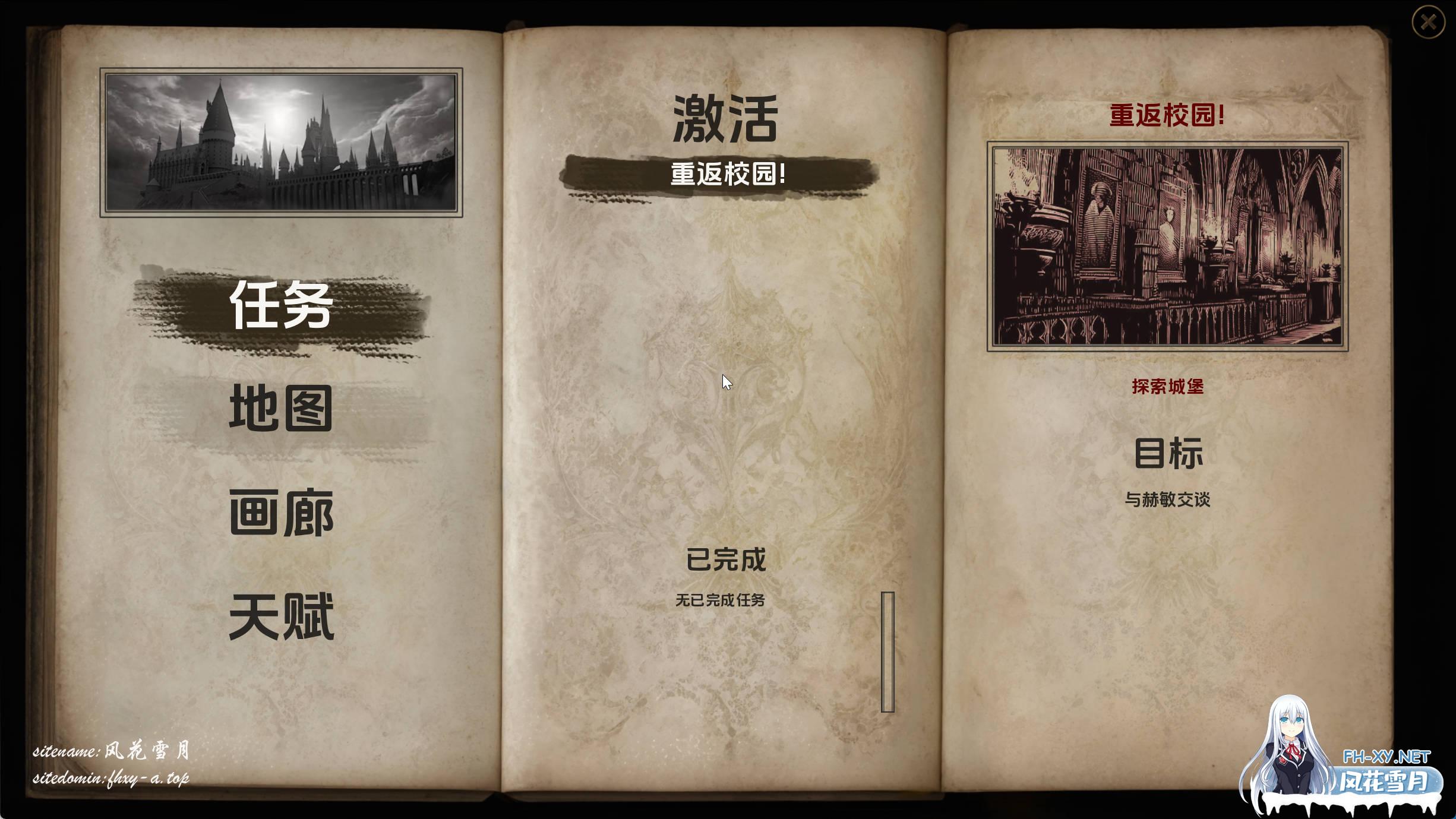 与赫敏一起 (1).jpg