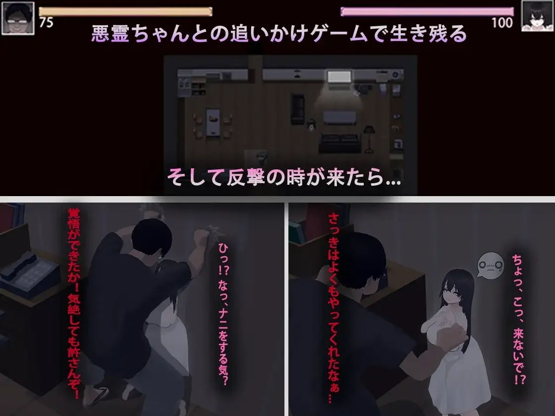 [PC][新作RPG/官中/精品/2D]啊!幽灵! あ、幽霊 官方中文版+全CG存档 [1901.9MB]-2.png