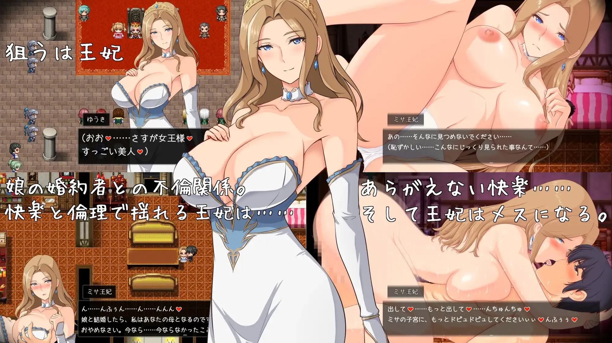 [PC][RPG/汉化/新作/2D]破坏神、我要告别处男！/破壊神、童貞すてます！ Ver1.01 AI汉化版 [2149.5MB]-1.png