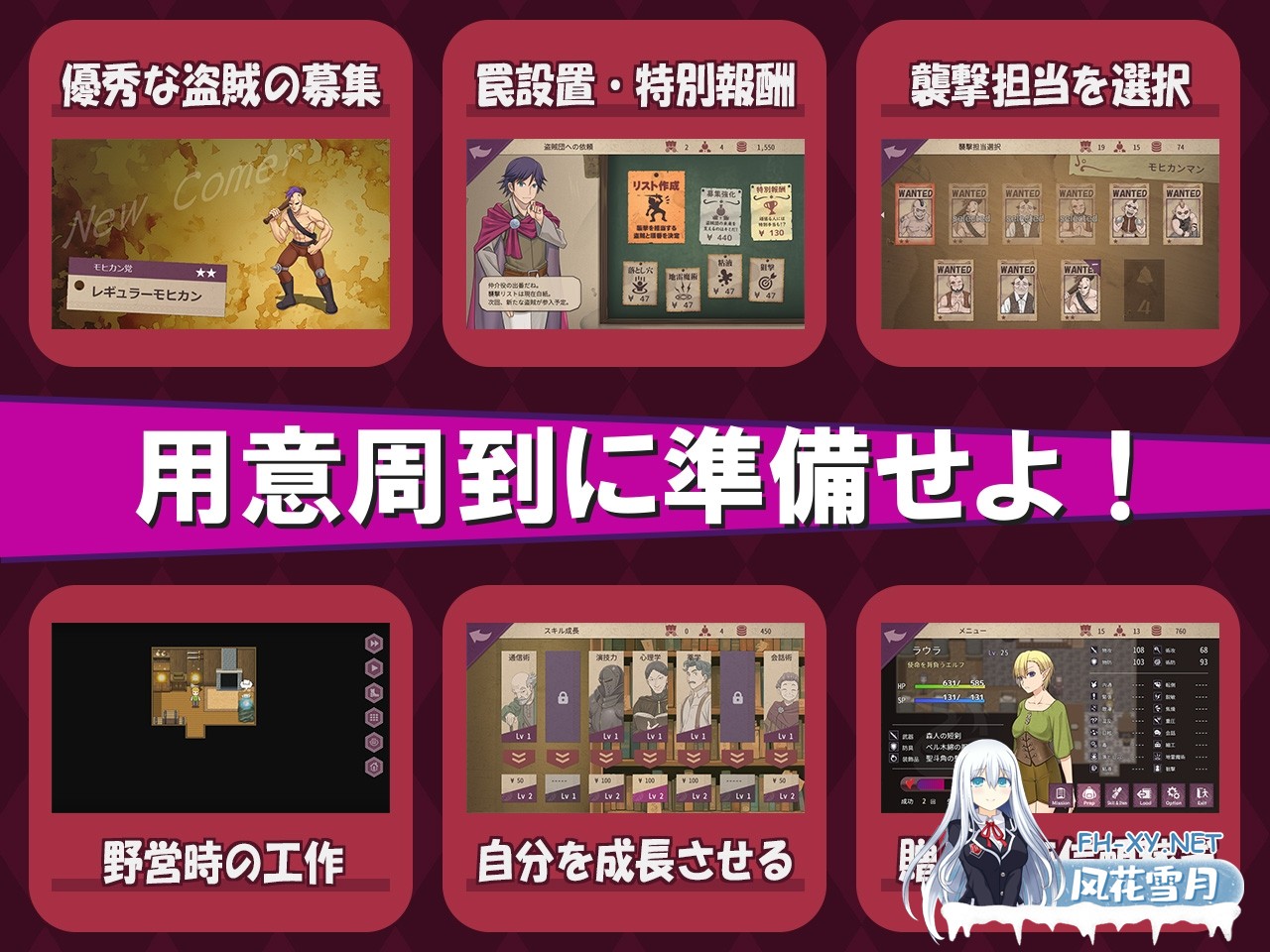 [热门RPG/汉化]我是战犯2/ボク戦犯2 Ver1.0 AI汉化版[PC/1.2G]-6.jpg