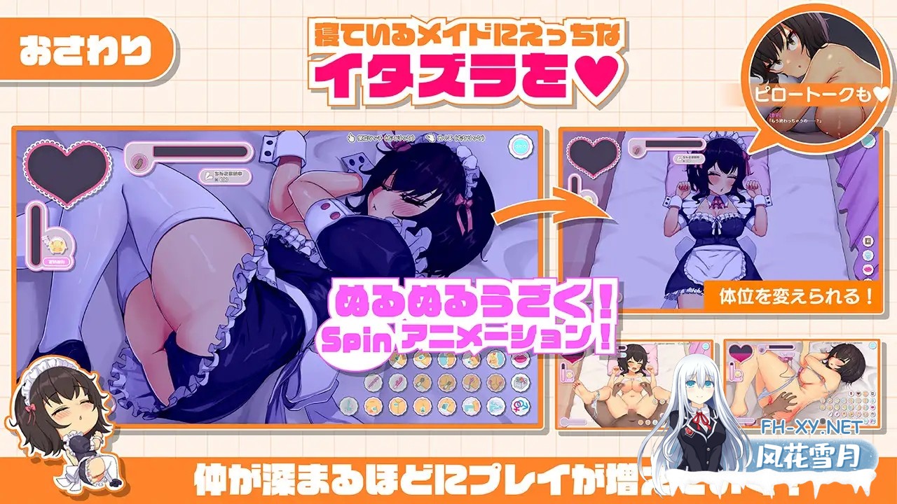 [SLG/机翻+AI文本/触摸/露出/巨乳/更新][RJ01500551/まっちゃそふと社团]与班里辣妹女仆的度假侍奉性生活/おなクラ メイドライフ～クラスのギャルメ...-8.jpg