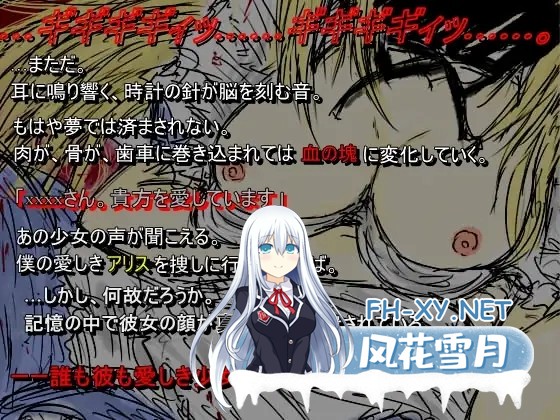 [RPG/STEAM官中/萝莉/魔物娘/强X/骨科/步兵/更新][RJ237469/イニミニマニモ?社团]黑魂童话世界~/BLACKSOULS Ⅱ/BLACK SOULS II[Ver1.4][PC/1.8G]-12.jpg