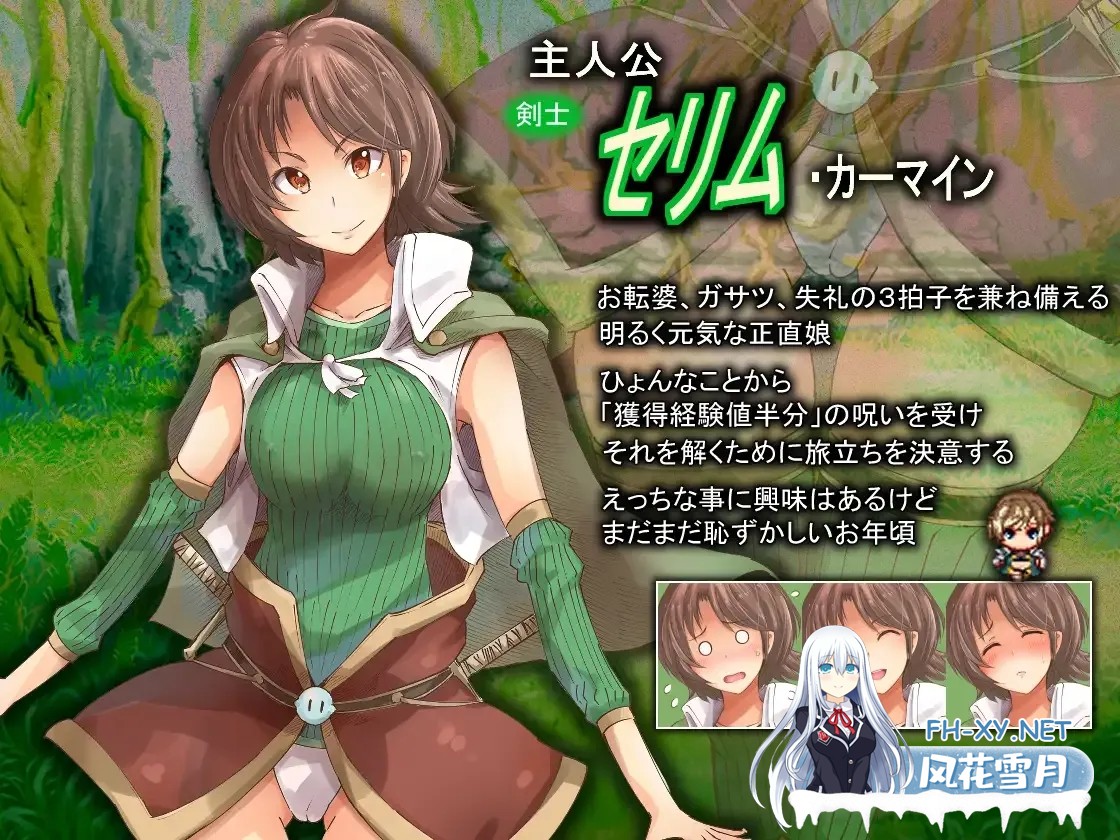 [PC][RPG/汉化/新作/2D]实力不足的勇者和志同道合的伙伴们/足りない勇者とツイてる仲間たち AI汉化版 [3153.3MB]-1.png