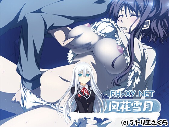 [寝取ADV/汉化/NTR/PC]爱妻当着我的面被另一个男人的阴茎插入发出销魂的呻吟 愛する妻が目の前で他人棒に貫かれ、よがり喘いでいく AI汉化内嵌...-4.jpg