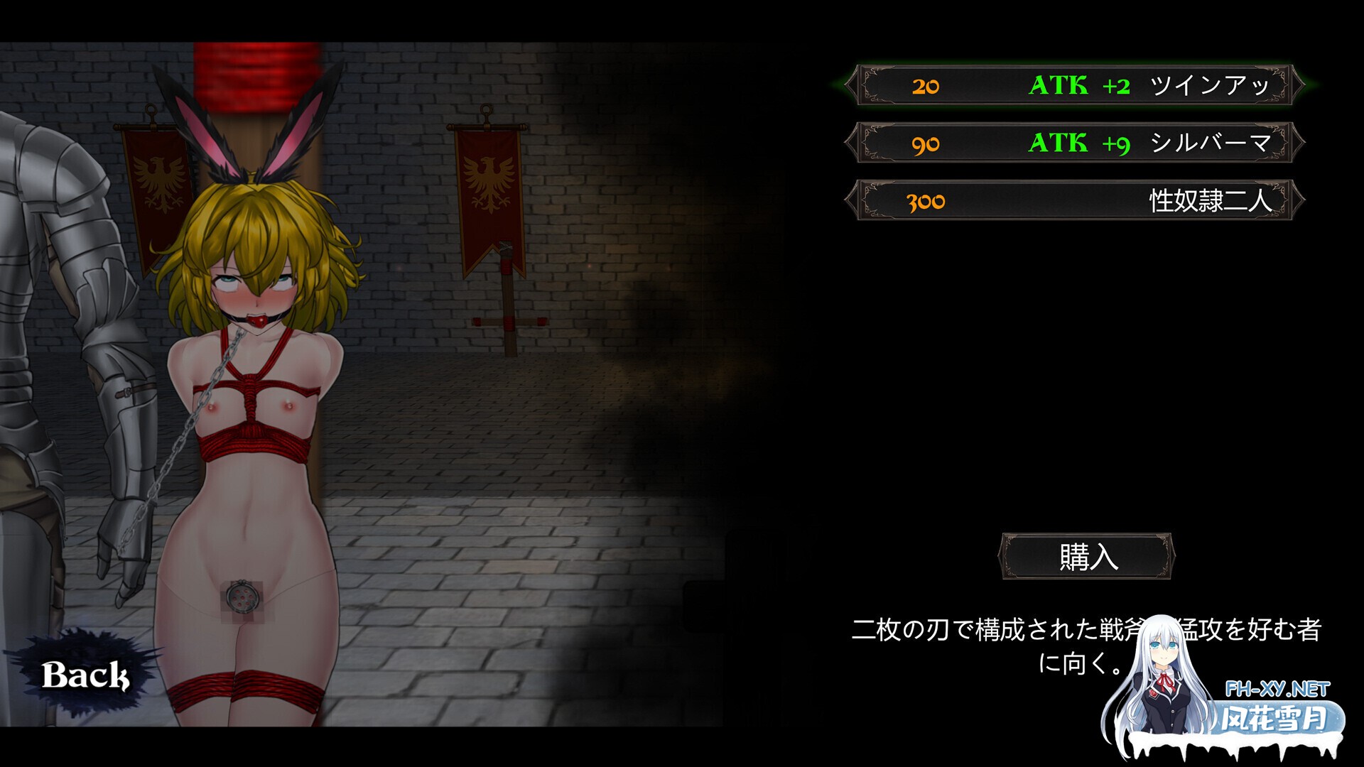 [动作ACT/官中/异种奸/伪娘/PC]异装癖杀手 Crossdresser Killer v1.1.0 官方中文步兵版[1.25G/CV]-18.jpg