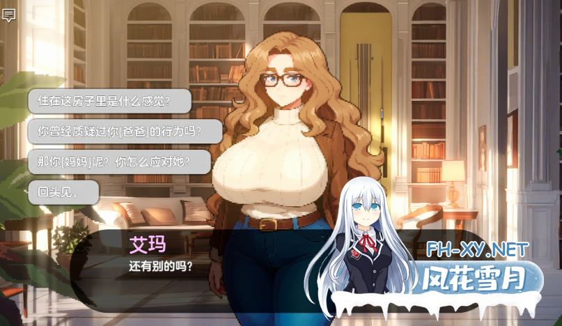 PC爆款[像素SLG恶堕人妻NTL]造星者物语Starmaker Story V1.8A~内嵌汉化动态步兵[1.35G]百度/迅雷/夸克/UC-4.png