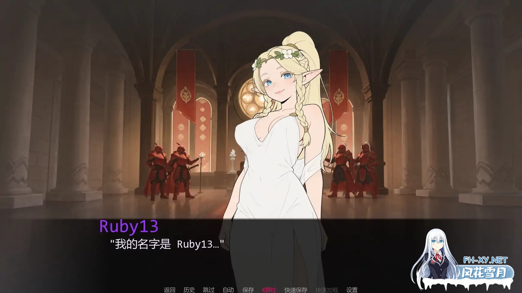 [SLG/AI汉化/扶他/更新/熟女/中出]幻想扶他/Fantasy Futanari [Update 2][PC+安卓/1G]-2.jpg