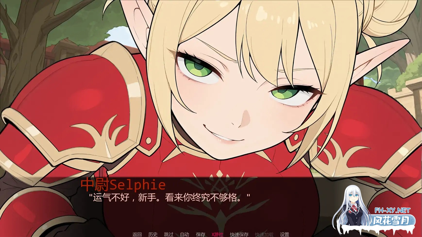 [SLG/AI汉化/扶他/更新/熟女/中出]幻想扶他/Fantasy Futanari [Update 2][PC+安卓/1G]-7.jpg