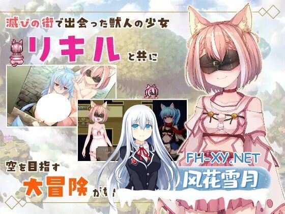 [RPG/PC] 毁灭之都的异乡人 滅びの街のエトランジェ -Etranger in the city of doom- AI汉化 [1.53G]-3.jpg