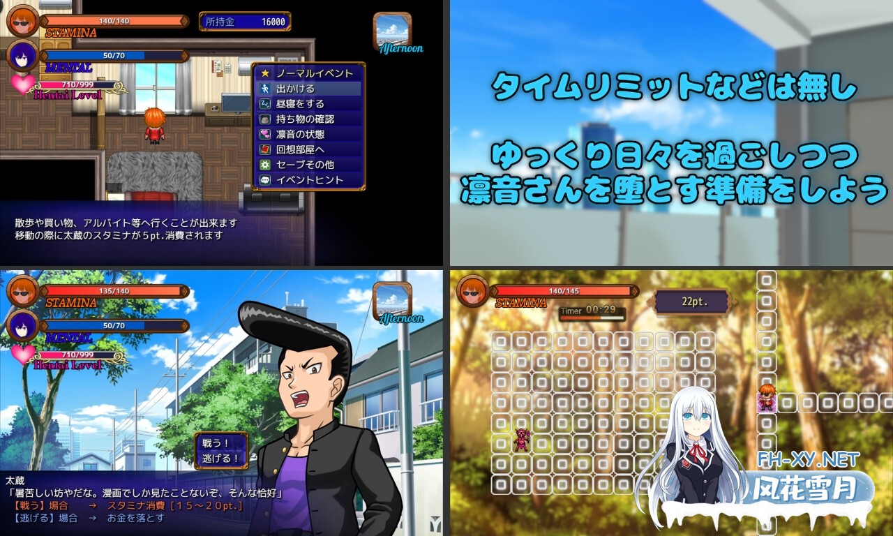 [RPG/汉化/NTR]隔壁房间的欲求不满人妻 AI汉化版[PC/2.1G]-5.jpg