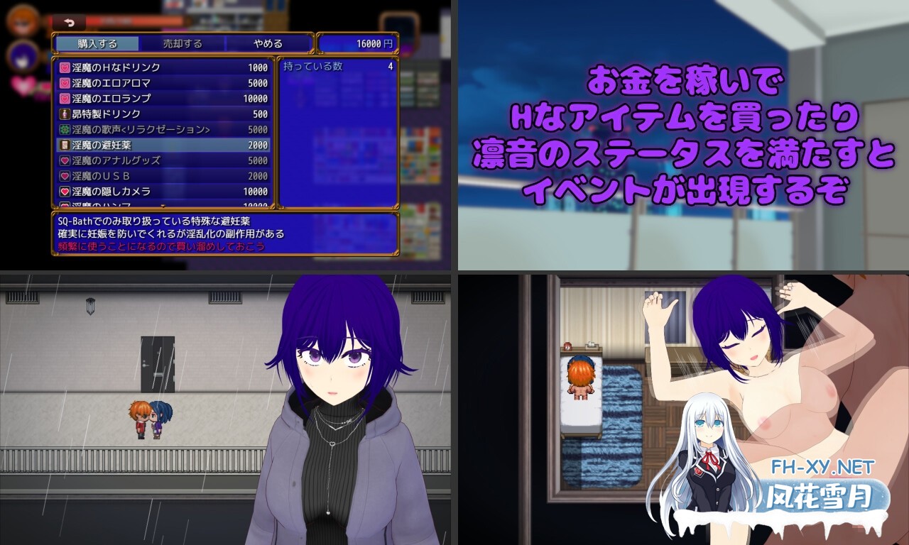 [RPG/汉化/NTR]隔壁房间的欲求不满人妻 AI汉化版[PC/2.1G]-6.jpg