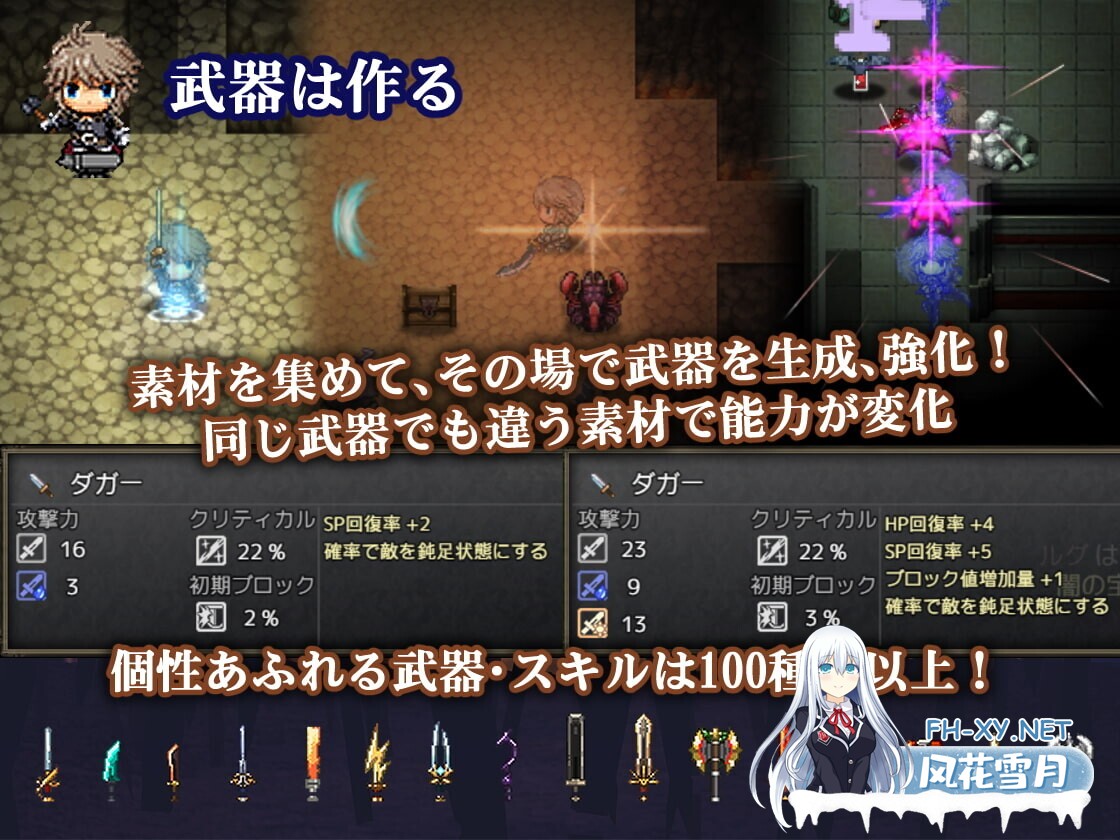 [日系ARPG精品/官中/奇幻/PC]苍色之光与魔剑锻造师 蒼キ光と魔剣の鍛冶師 V1.04R build 25121401 官方中文步兵版+全回想存档[3.13G/CV]-5.jpg