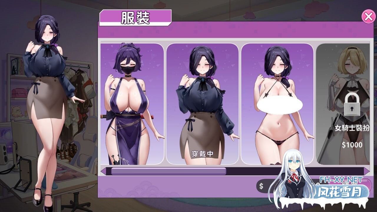 [SLG/PC] 29岁的人妻想成为职业coser是否搞错了什么？My Wife Wants to Be a Professional Cosplayer v1.0.10官方中文步兵版 [500M]-3.jpg