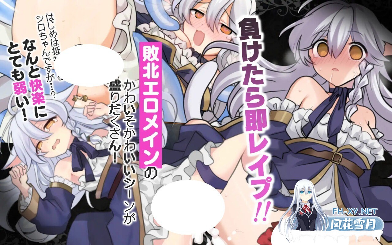 [RPG/PC] 药黑之巫女 にゃくろのみこん！v1.0.0AI汉化 [558M]-5.jpg