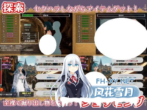 [RPG/PC] 主宰意志 マスターマインド AI汉化 [4G]-2.jpg