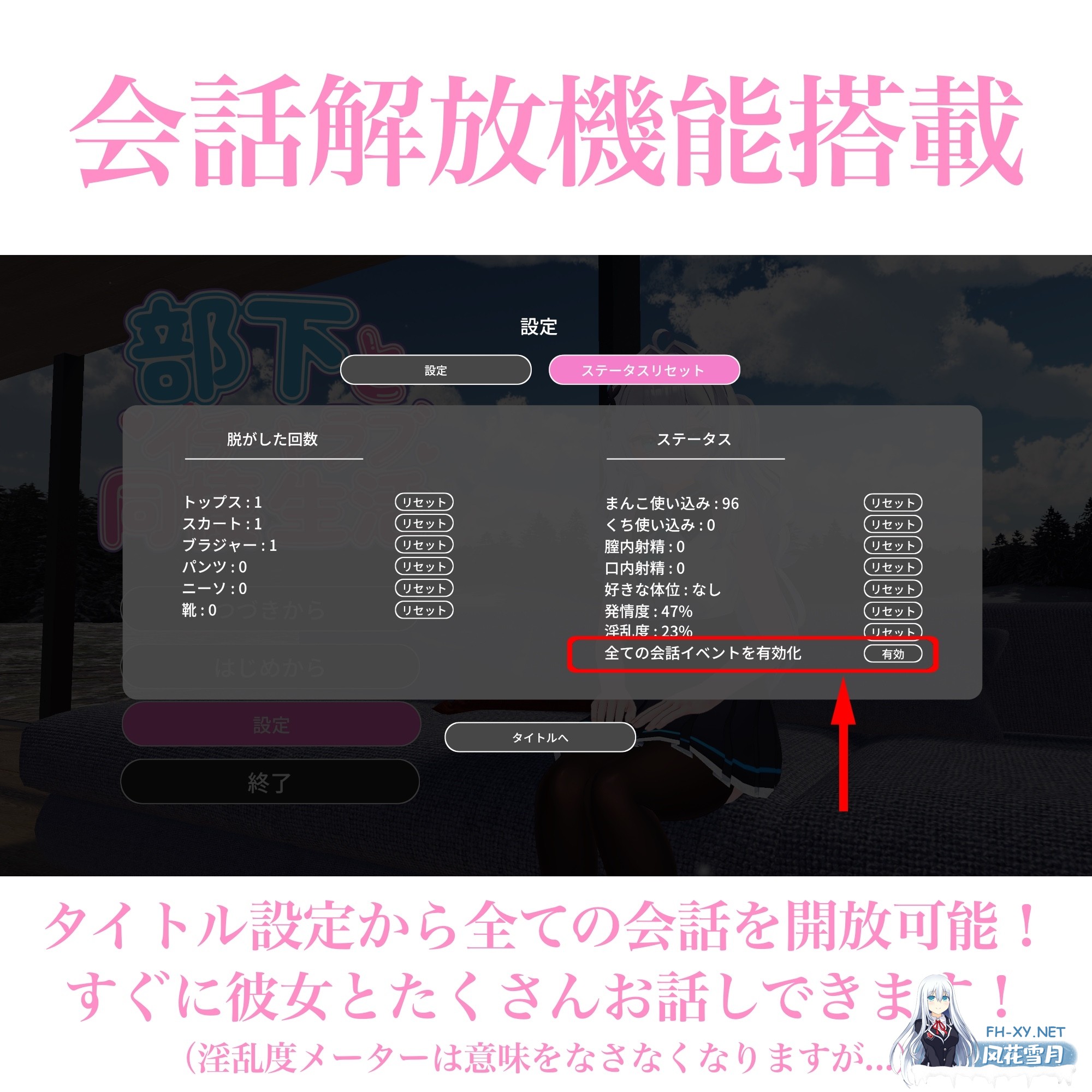 [3D互动游戏/动态/汉化]与部下甜蜜同居生活/部下とイチャラブ同棲生活 AI内嵌汉化步兵版[PC/2.2G]-10.jpg