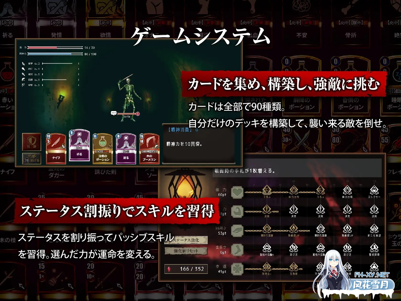 [SLG/机翻+AI文本/拘束/羞辱/强X][RJ01507109/Sun Navel社团]少女所承受的铁锤 ～无法逃脱的快乐拷问～/少女に与える鉄槌 ～逃れえぬ快楽○問～[PC/2.0G]-8.jpg