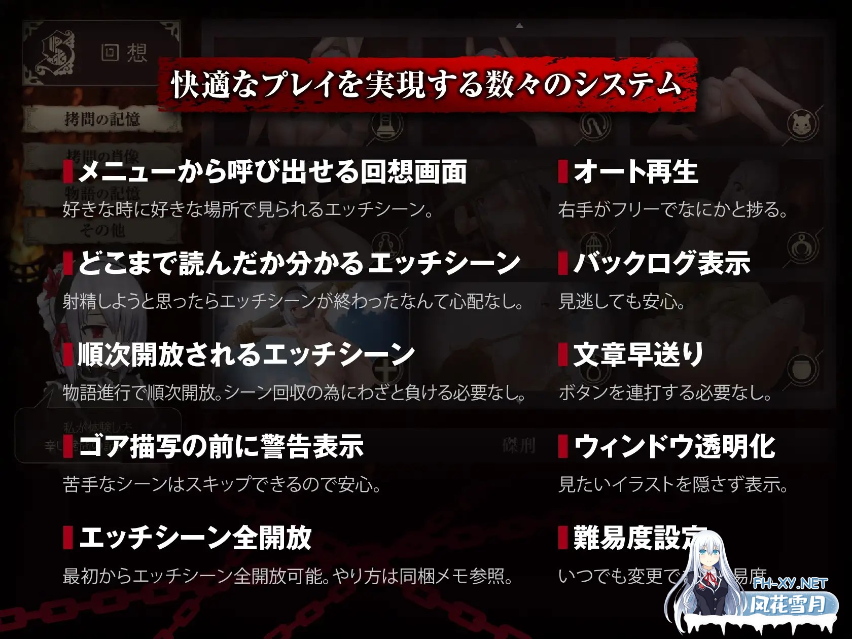 [SLG/机翻+AI文本/拘束/羞辱/强X][RJ01507109/Sun Navel社团]少女所承受的铁锤 ～无法逃脱的快乐拷问～/少女に与える鉄槌 ～逃れえぬ快楽○問～[PC/2.0G]-9.jpg