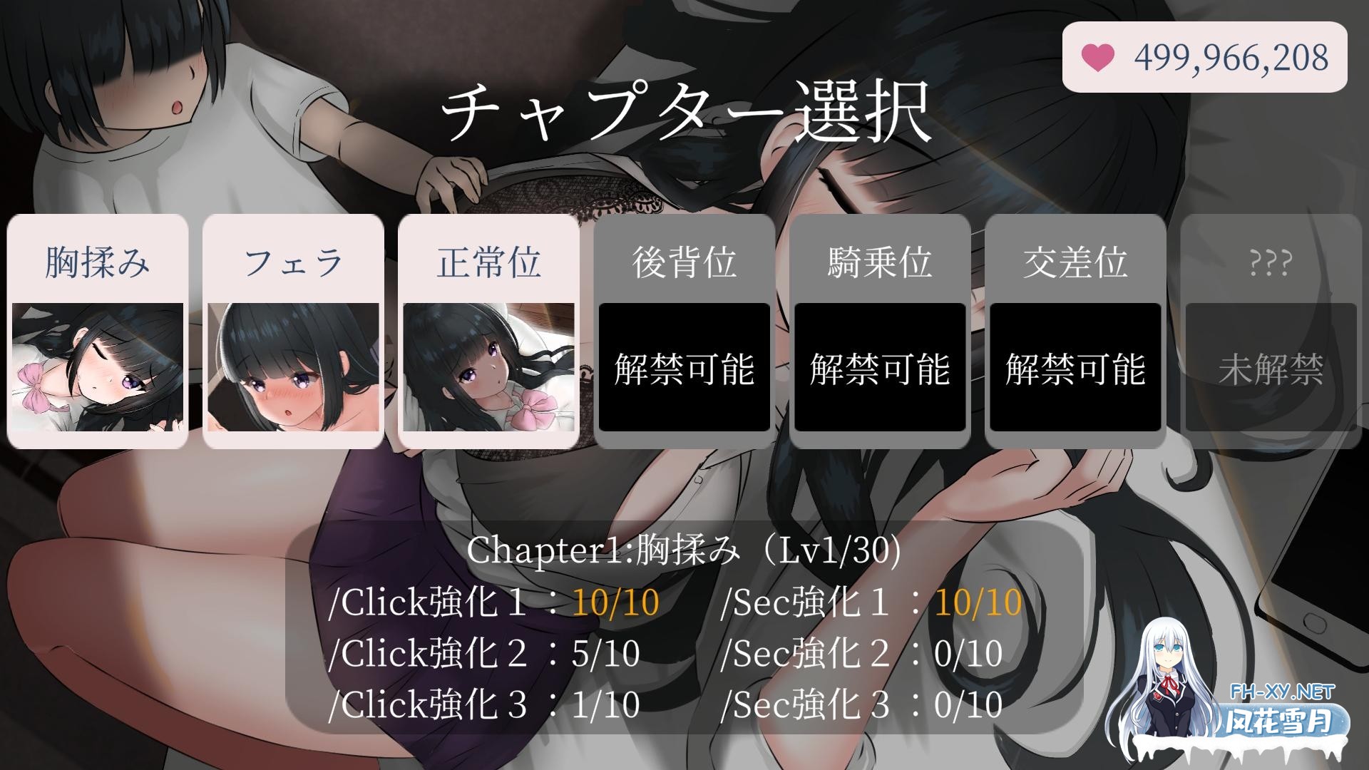 [拉大车SLG/精翻/动态]姐姐好想被弟弟袭击！ V1.04 精翻汉化步兵版[PC/800M]-5.jpg