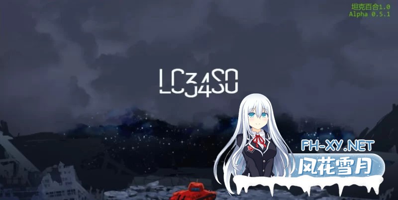 [欧美/SLG游戏]坦克百合 AI汉化 [4.69G]-1.jpg