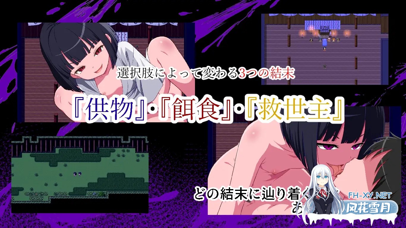 [RPG/AI汉化/正太/反向奸/仆娘][RJ01429322/WORLD STORY社团]真实存在的逆强奸村～小小的足迹～/本当にあった逆レイ プ村〜小さな足跡〜[Ver1.1][PC/1.20G]-5.jpg