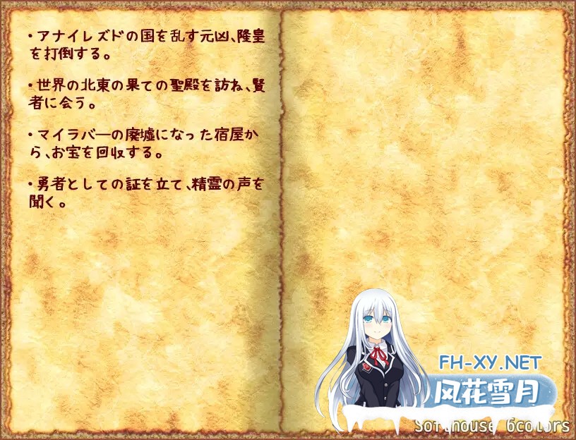 [RPG/AI汉化/肛交/自慰/口交][RJ01496131/6COLORS社团]奥纳加诺的冒险前夜/ONAGONO QUEST EVE[PC/1.70G]-7.jpg