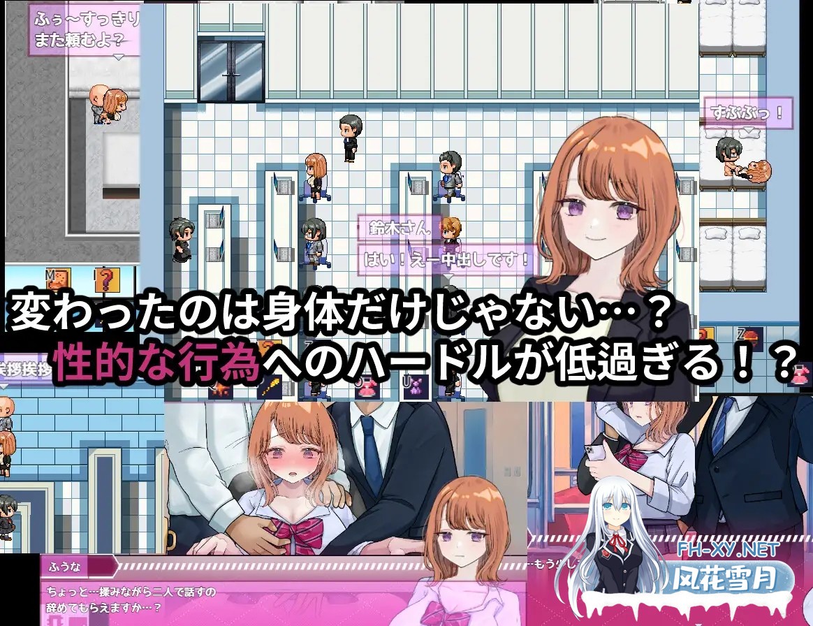 [RPG/机翻+AI文本/更新/TS/NTR/巨乳][RJ01265325/じゃがいもちもち社团]逆转之心 NTR×TS/リバース・ハーツ アーリーアクセス[Ver1.0.0][PC/6.1G]-6.jpg