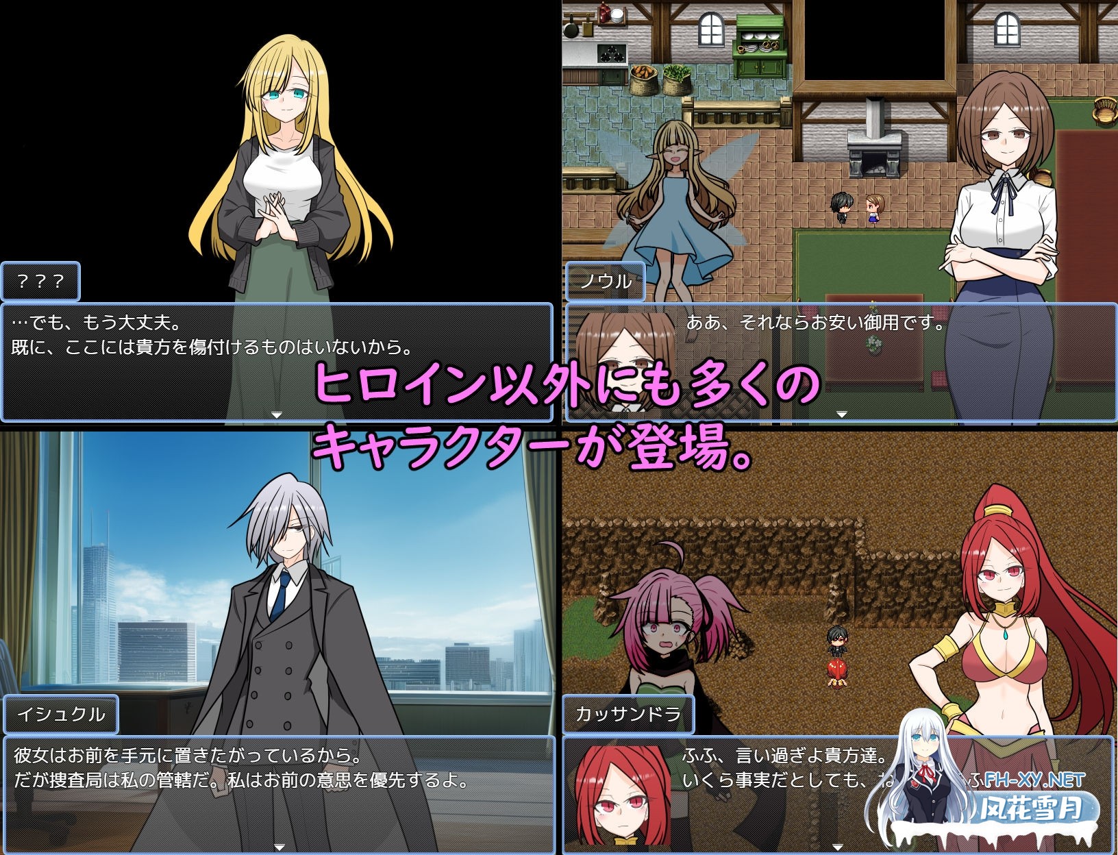 [RPG/汉化]阿斯黛拉传奇 ASTELLA SAGA -アステーラ サーガ-Ver1.0 AI汉化版[PC/1.3G]-6.jpg