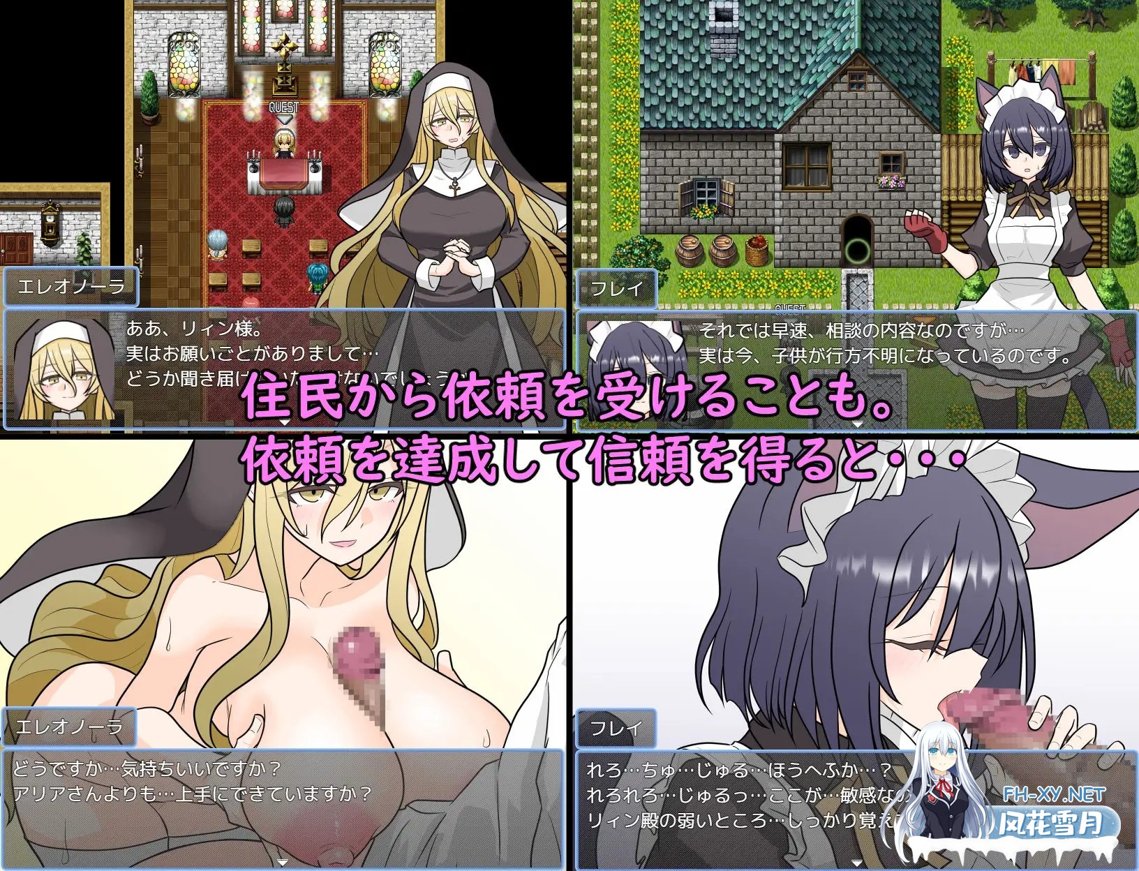 [RPG/AI汉化/纯爱/后宫/通奸/处女][RJ01509483/金ノ糸社团]阿斯特拉传奇/ASTELLA SAGA -アステーラ サーガ-[Ver1.0][PC+安卓/1.30G]-5.jpg