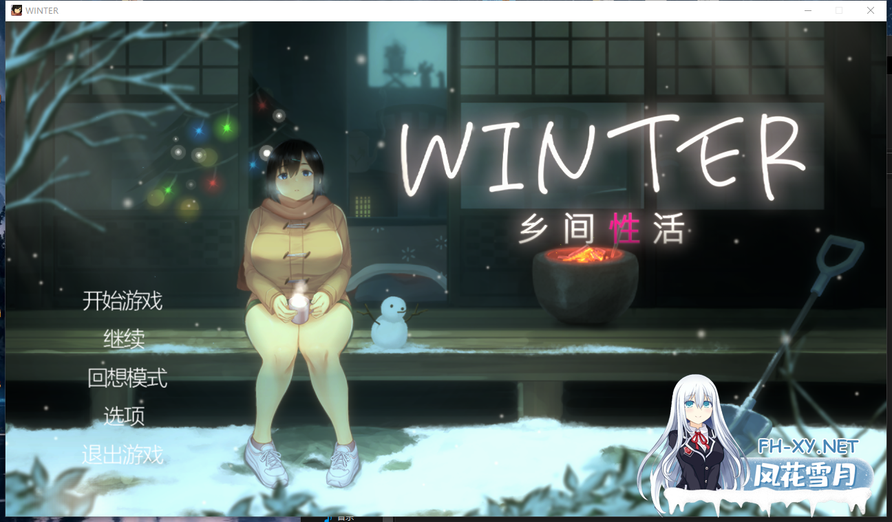 PC[像素SLG神作合集]乡间性活[夏日+冬日+14天] SUMMER-田舎の性活+外出DLC~winterV2.3.0 官中+夏日的14天+全CG存档[5G]百度/迅雷/夸克/UC-4.png