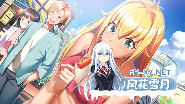 [超精品ADV大作/汉化//校园/恋爱/PC]下级生重制版 下級生リメイク Kakyuusei Remake AI汉化内嵌版+豪华版+特典[10.7G/全CV]-14.jpg