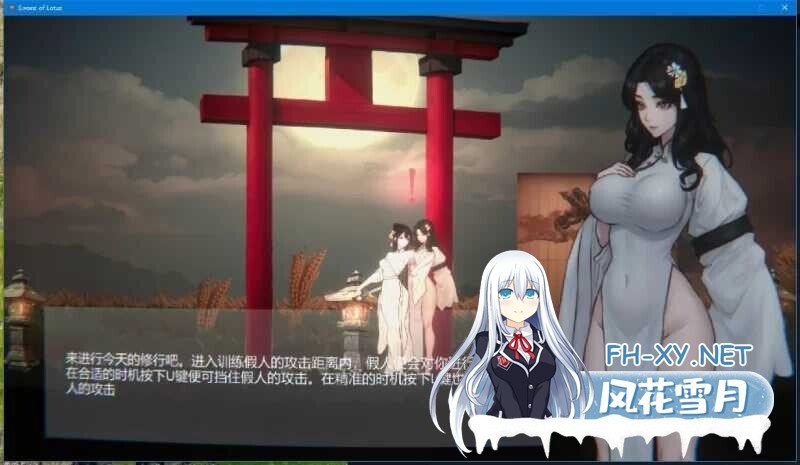 [古风ACT/中文/步兵/猎奇] 玉莲之剑/Sword of Lotus Ver1.0 官方中文正式版 [300M/新作]-5.jpg