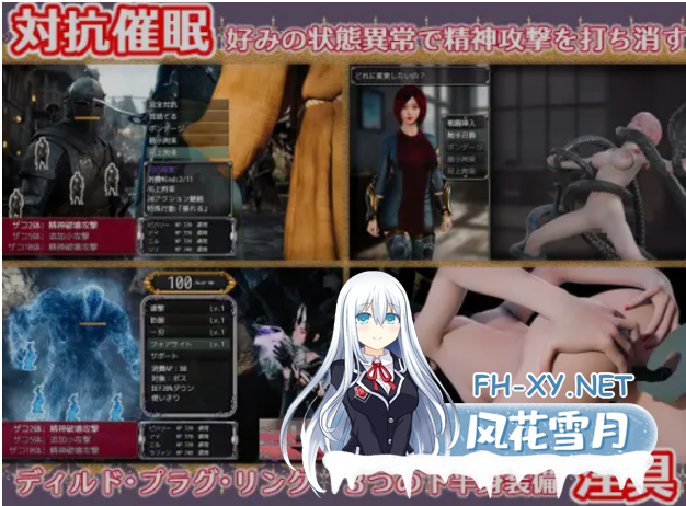 PC[大作3D催眠洗脑沙盒RPG]        幕后主脑マスターマインド AI汉化版+自带全CG[5G]-5.png