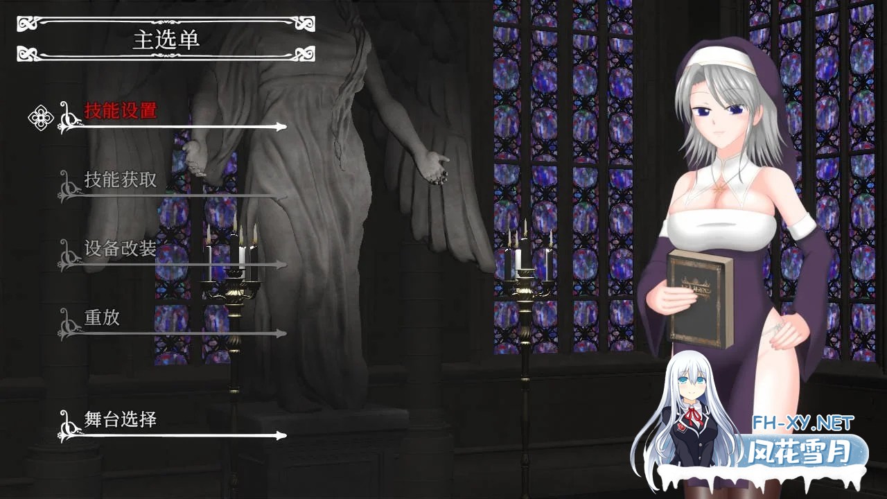 [PC][ACT/官中/动态/3D]罪恶的祈祷/UnHolY PraYeR v251224 官方中文 [1527.6MB]-1.png