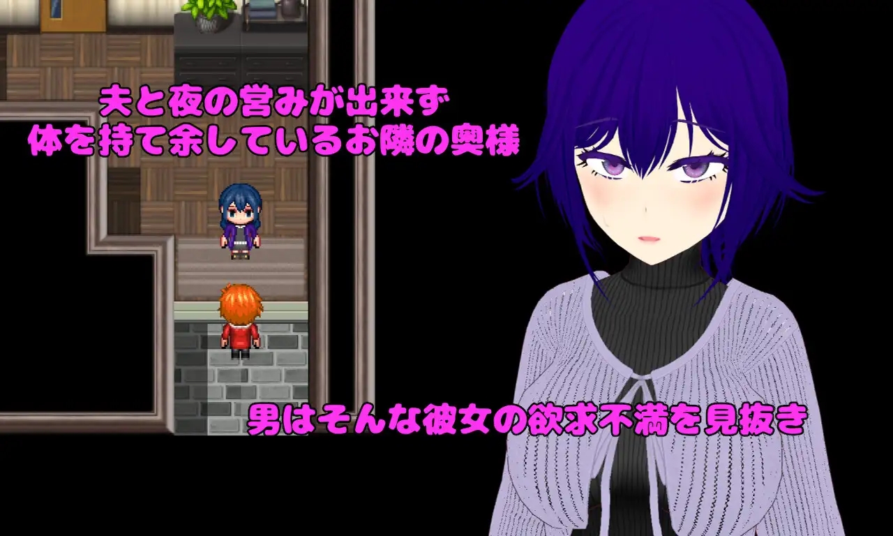 [PC][新作RPG/汉化/NTR人妻/2D]隔壁房间的欲求不满人妻 Pastime 隣の部屋の欲求不満人妻 寝取り淫乱化作戦 AI汉化版 [2693.8MB]-2.png