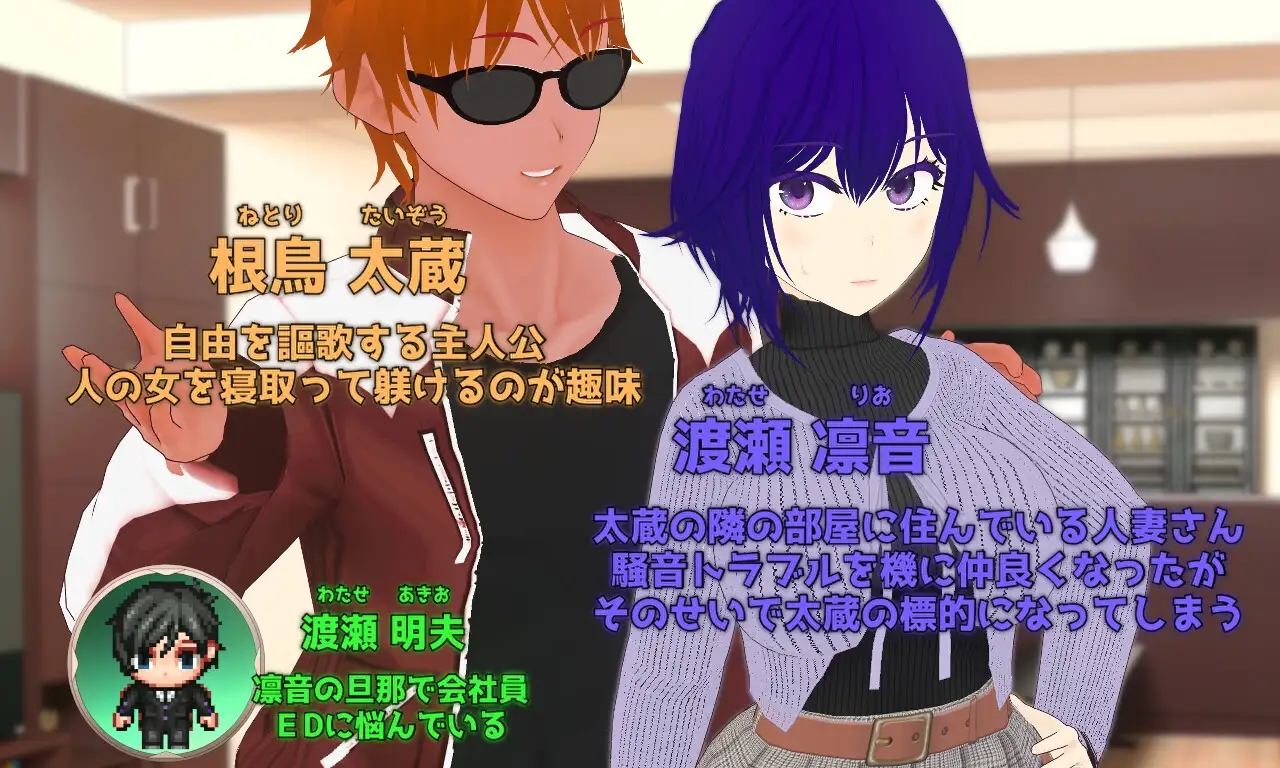 [PC][新作RPG/汉化/NTR人妻/2D]隔壁房间的欲求不满人妻 Pastime 隣の部屋の欲求不満人妻 寝取り淫乱化作戦 AI汉化版 [2693.8MB]-1.png